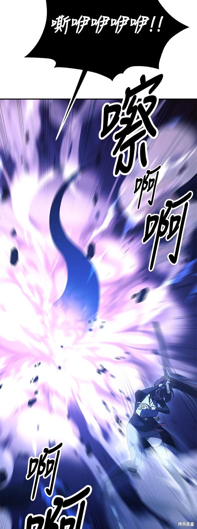 第28话97
