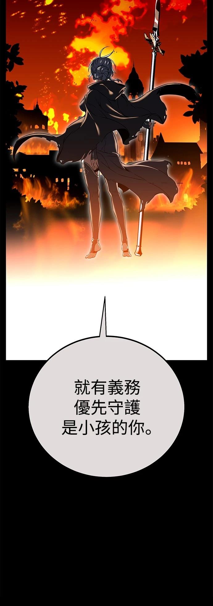 第43话83