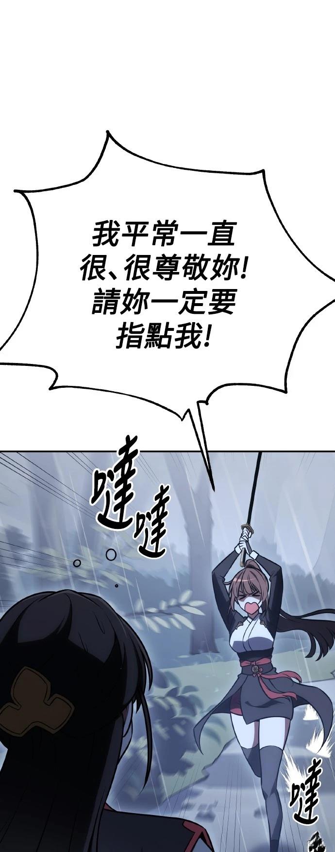第47话107