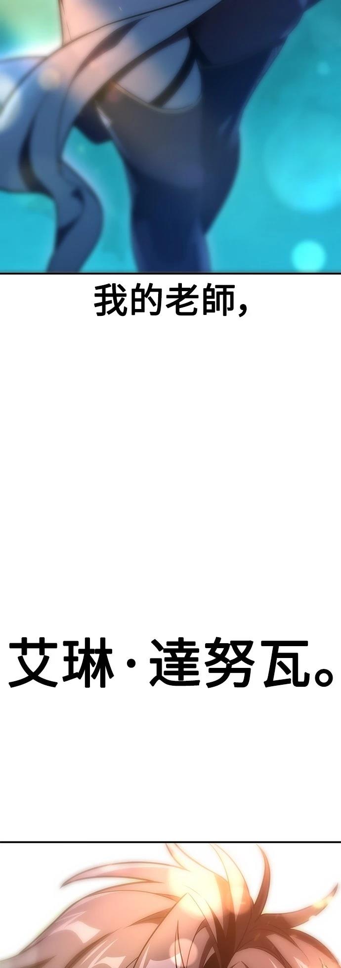 第42话143
