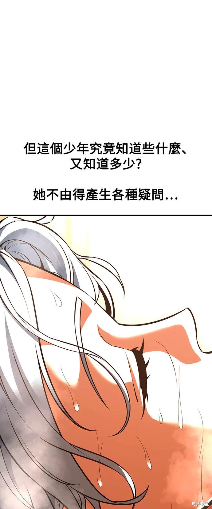 第25话136