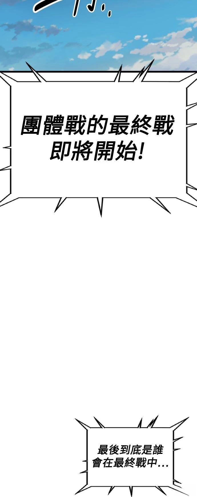 第49话33