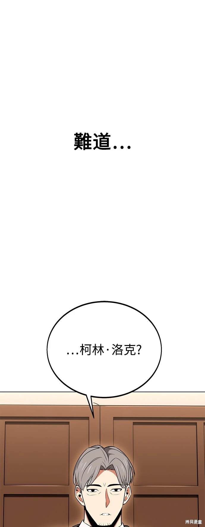 第11话19