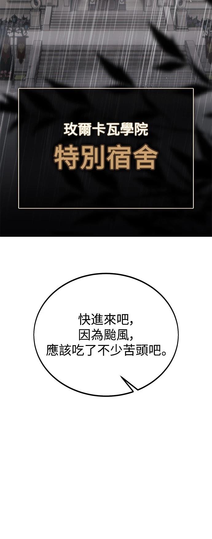 第37话44