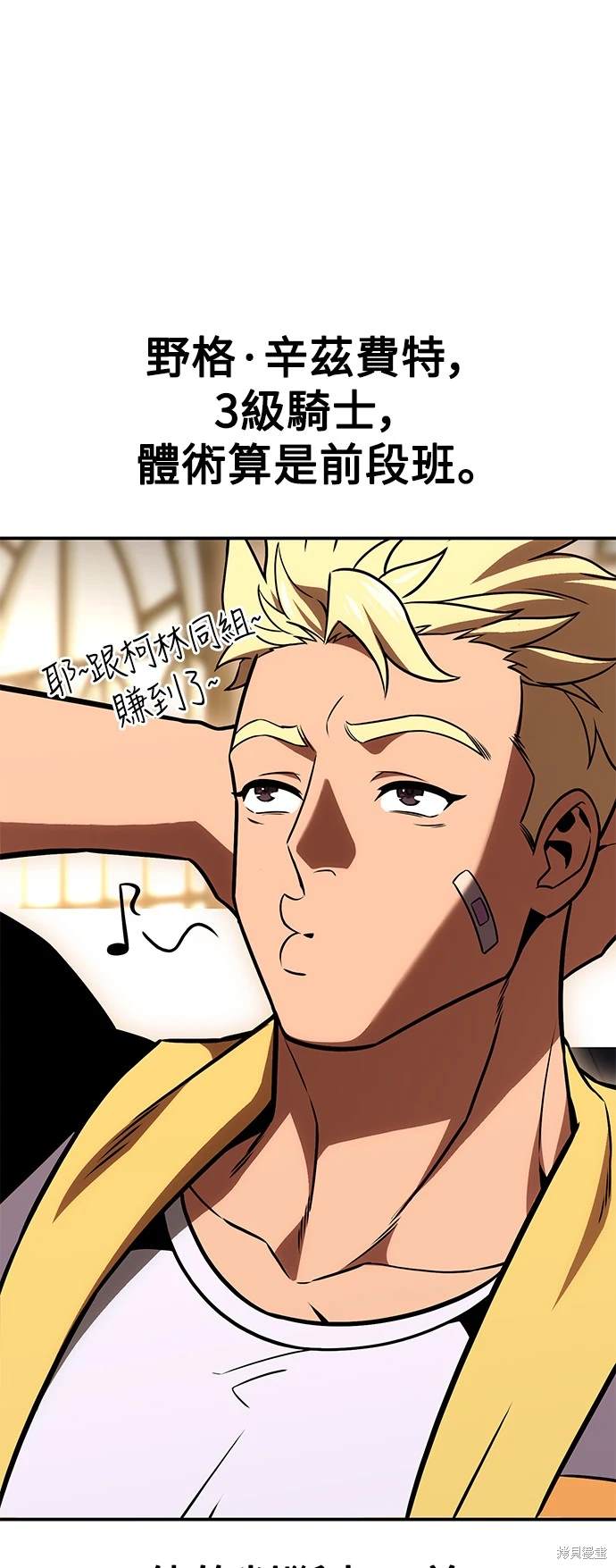 第23话12