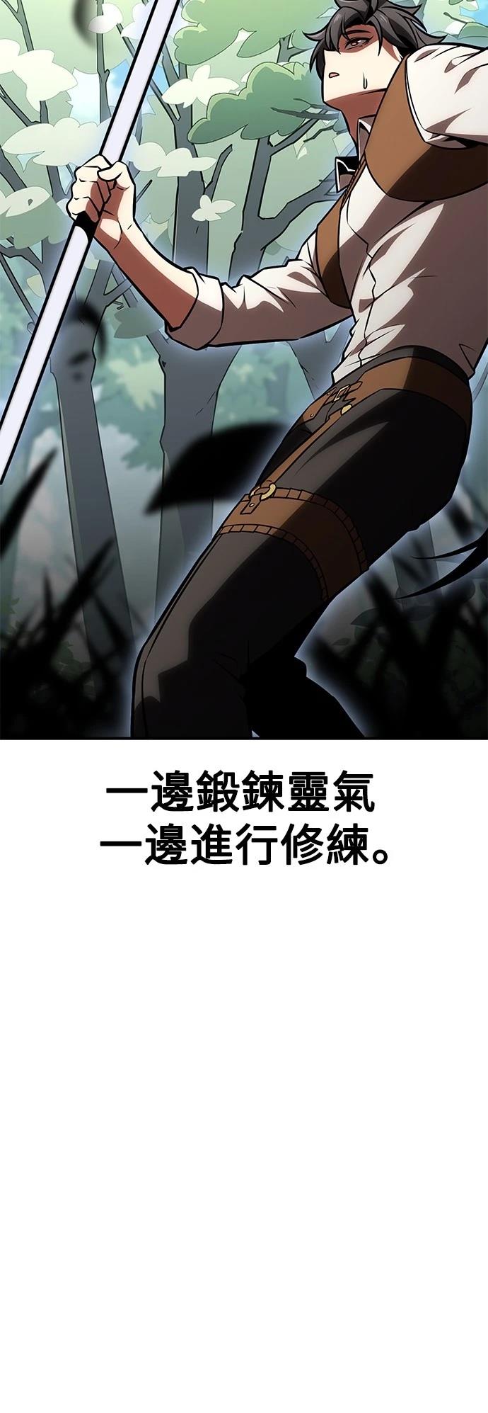 第37话20