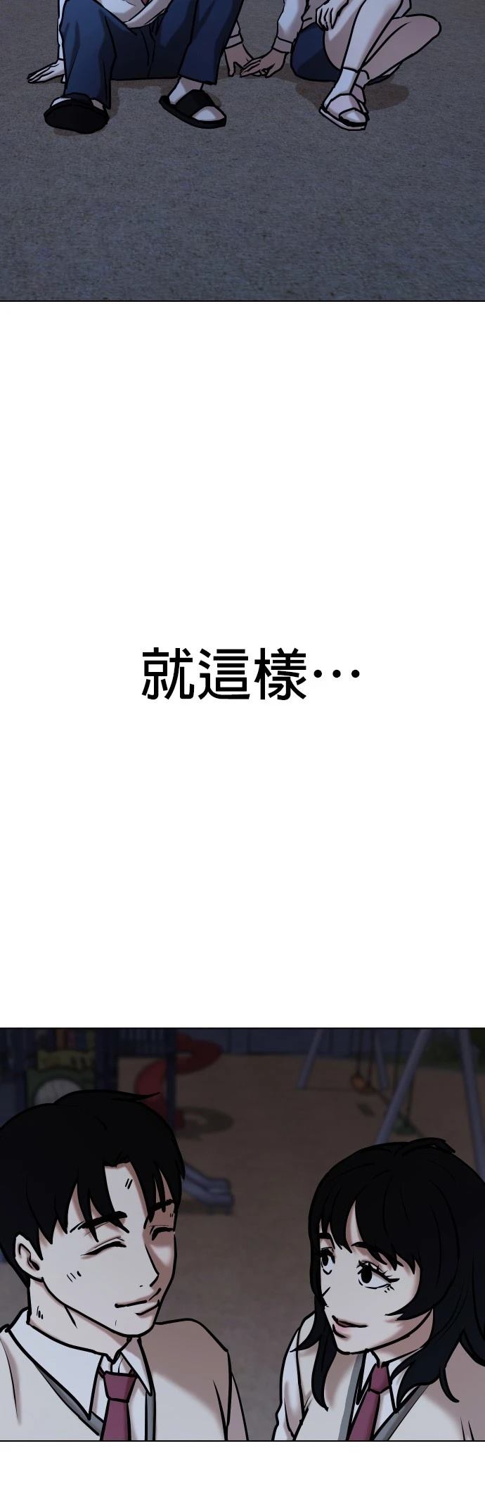 第58话60