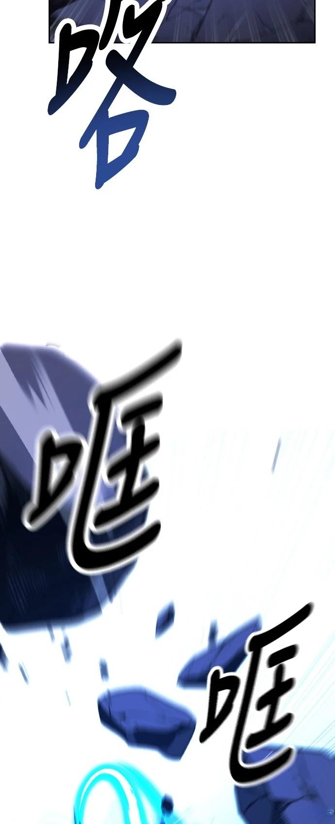 第57话10