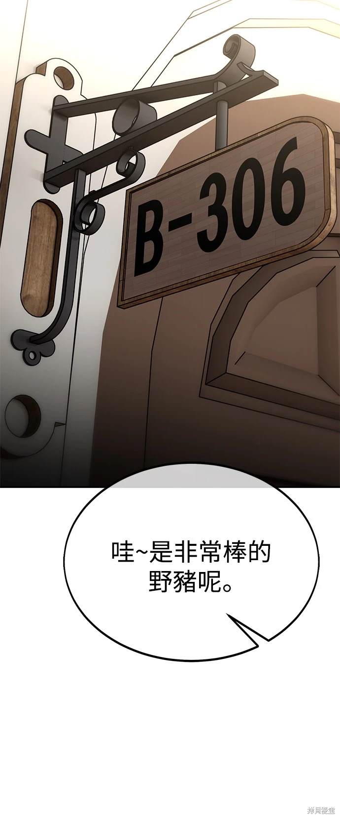 第25话140