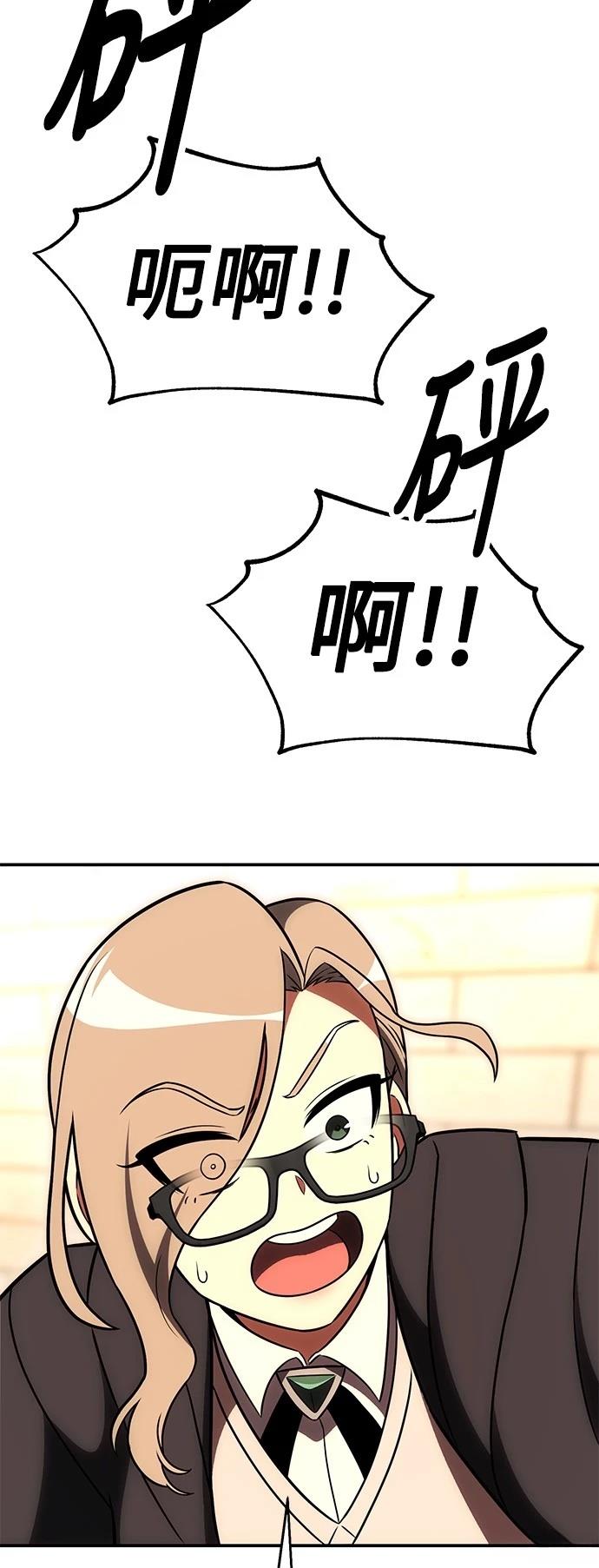 第41话60