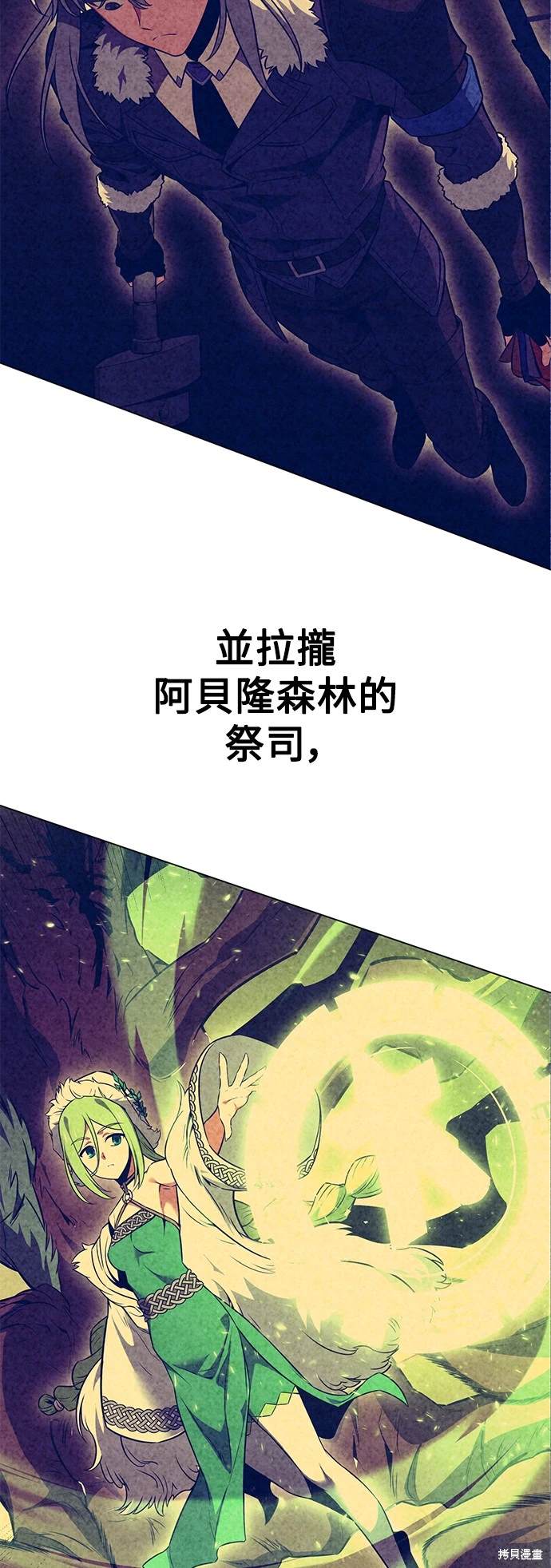 第10话121