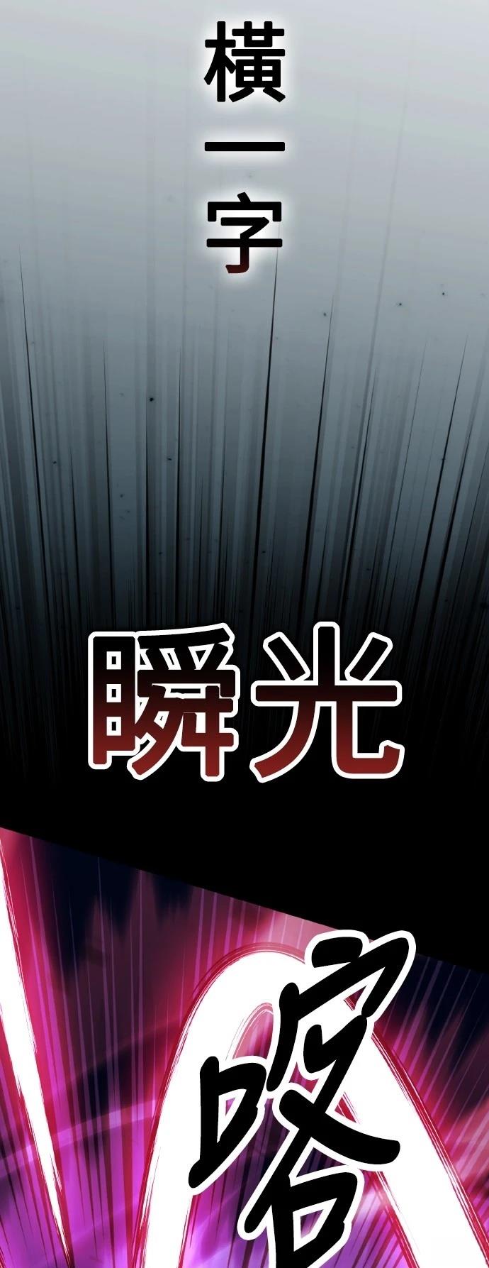 第57话19