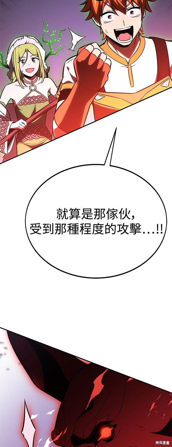 第29话79