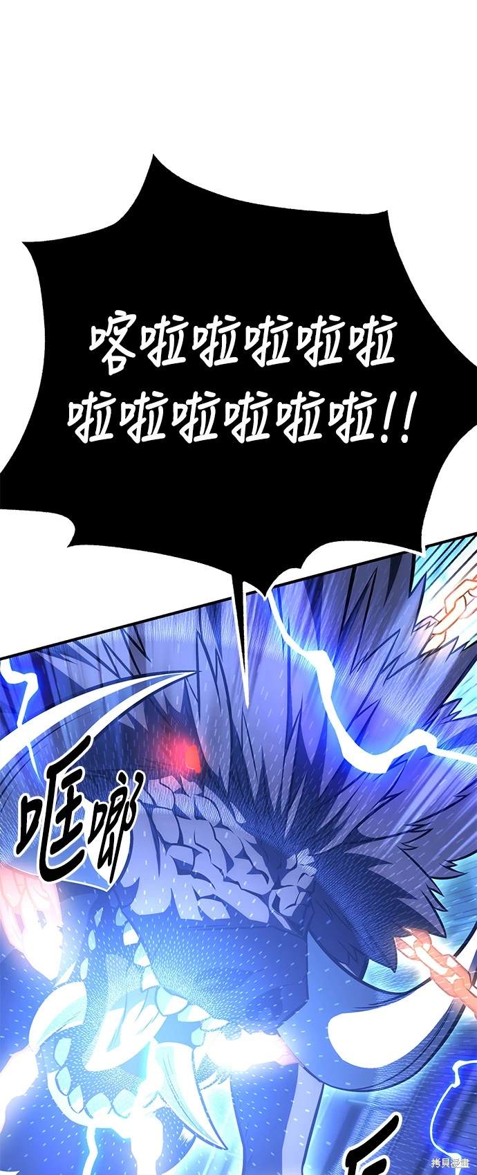 第26话100