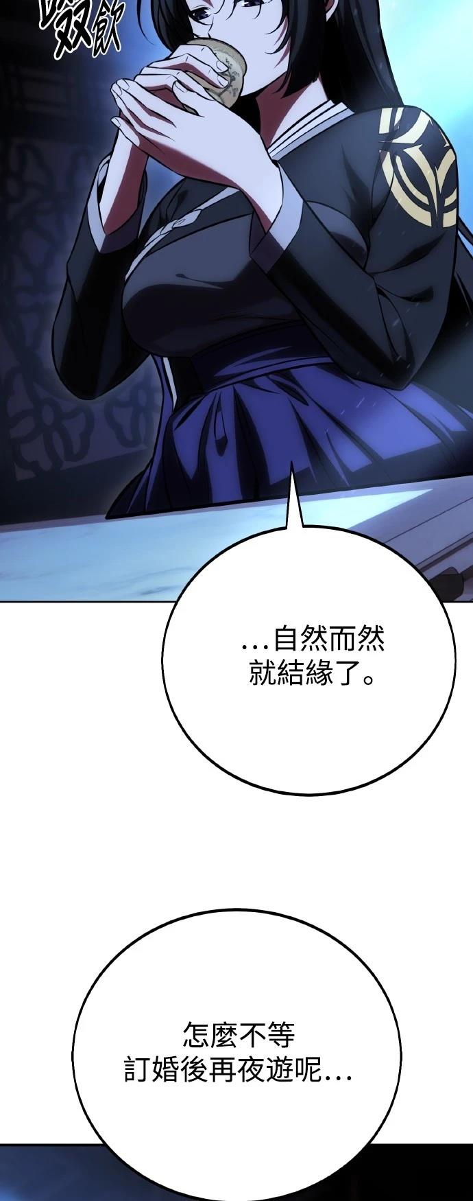 第57话70
