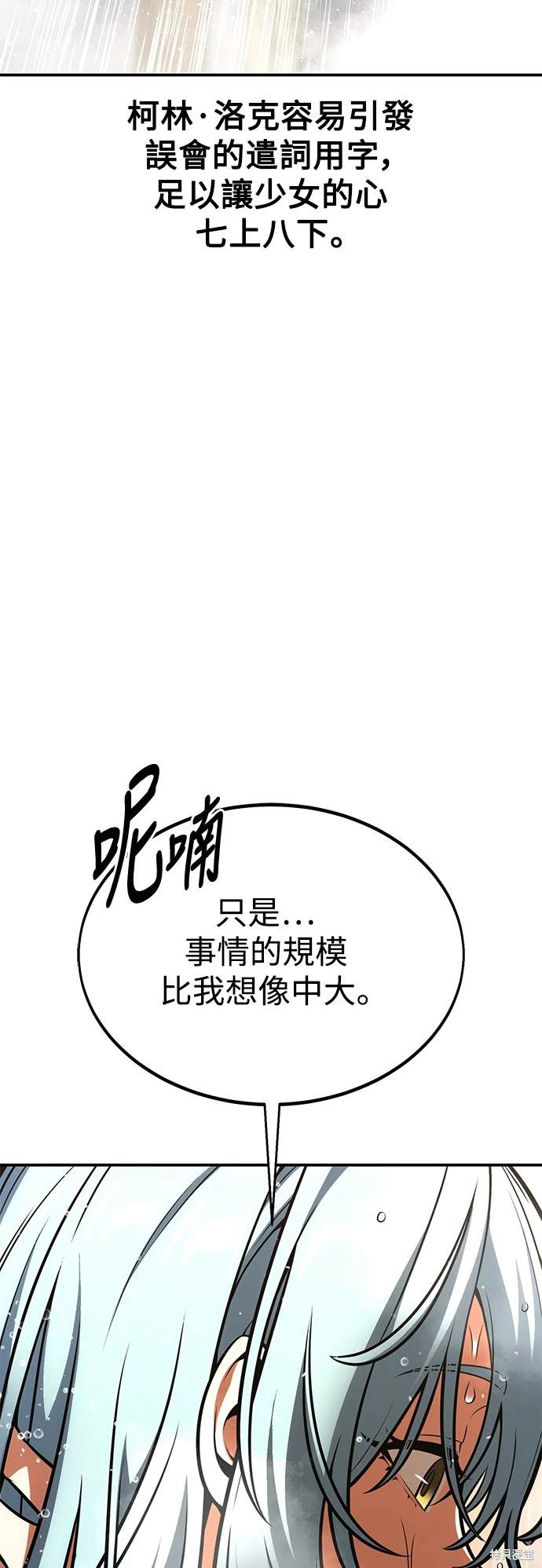 第25话133