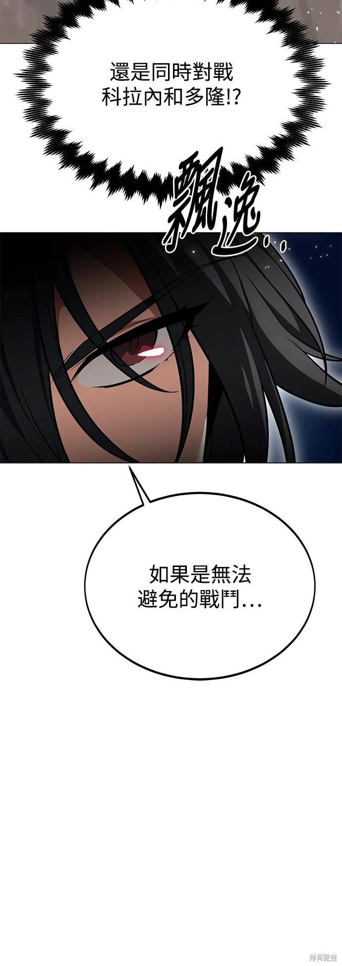 第9话78