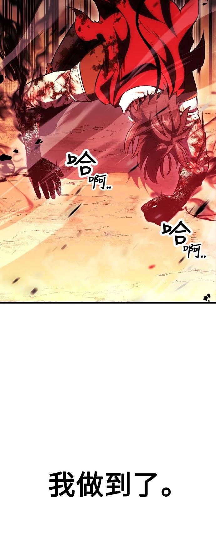 第51话71