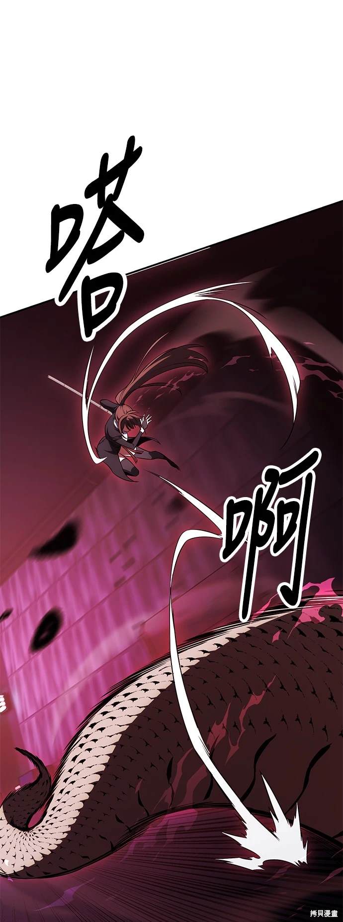 第28话91