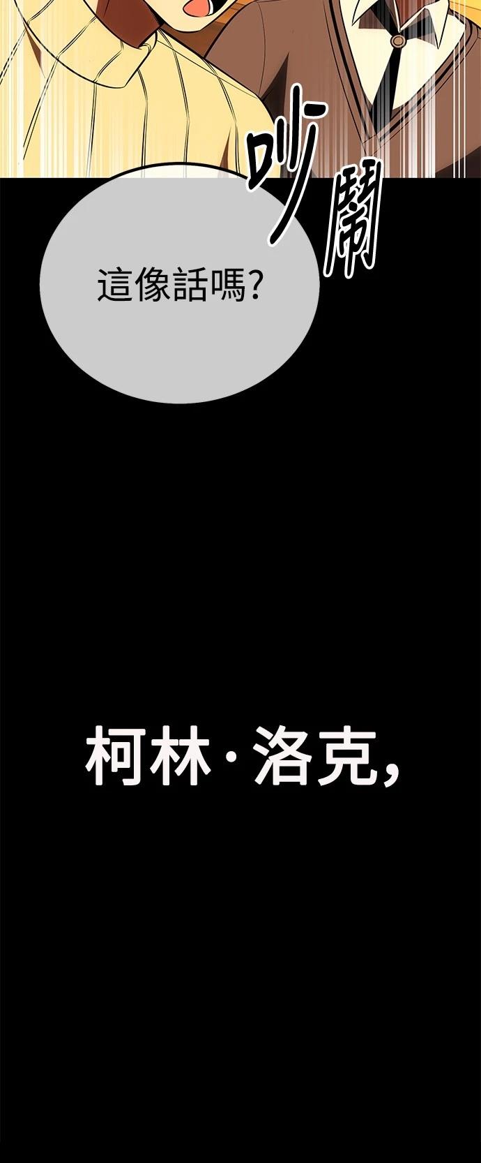 第33话106