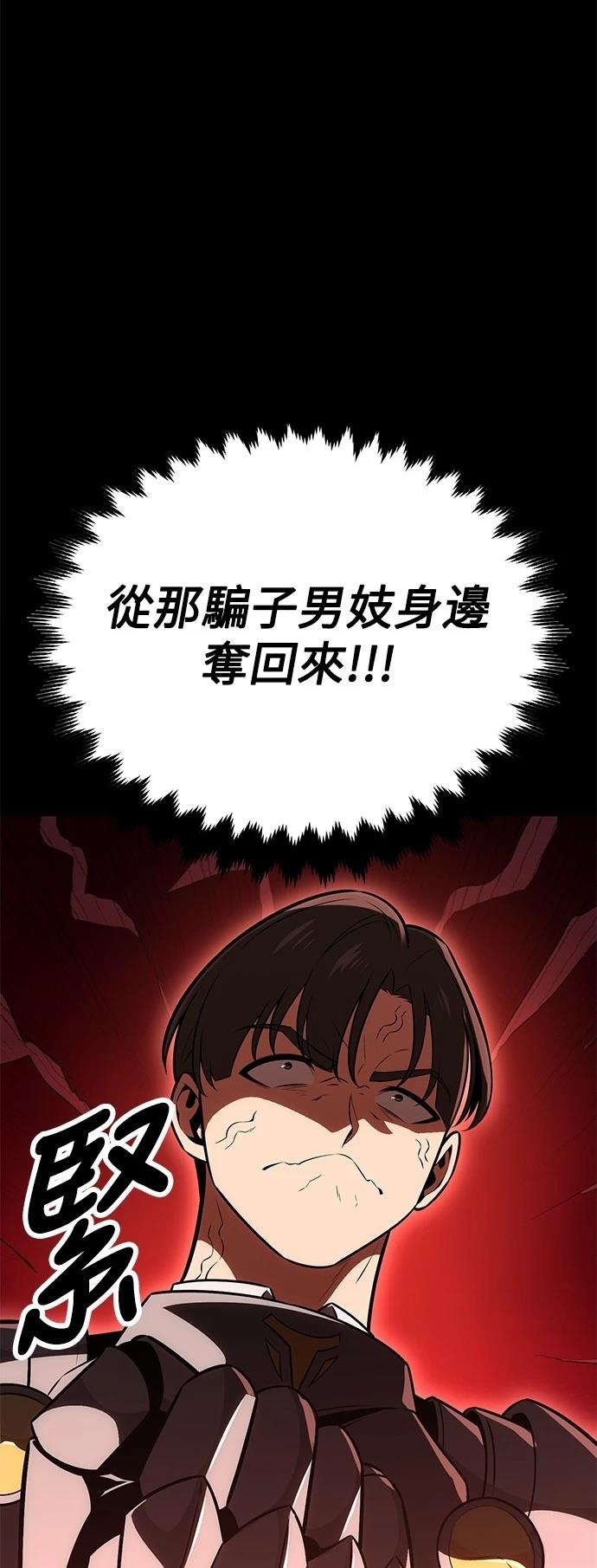 第37话71