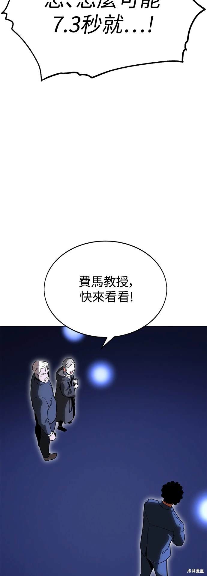 第5话30
