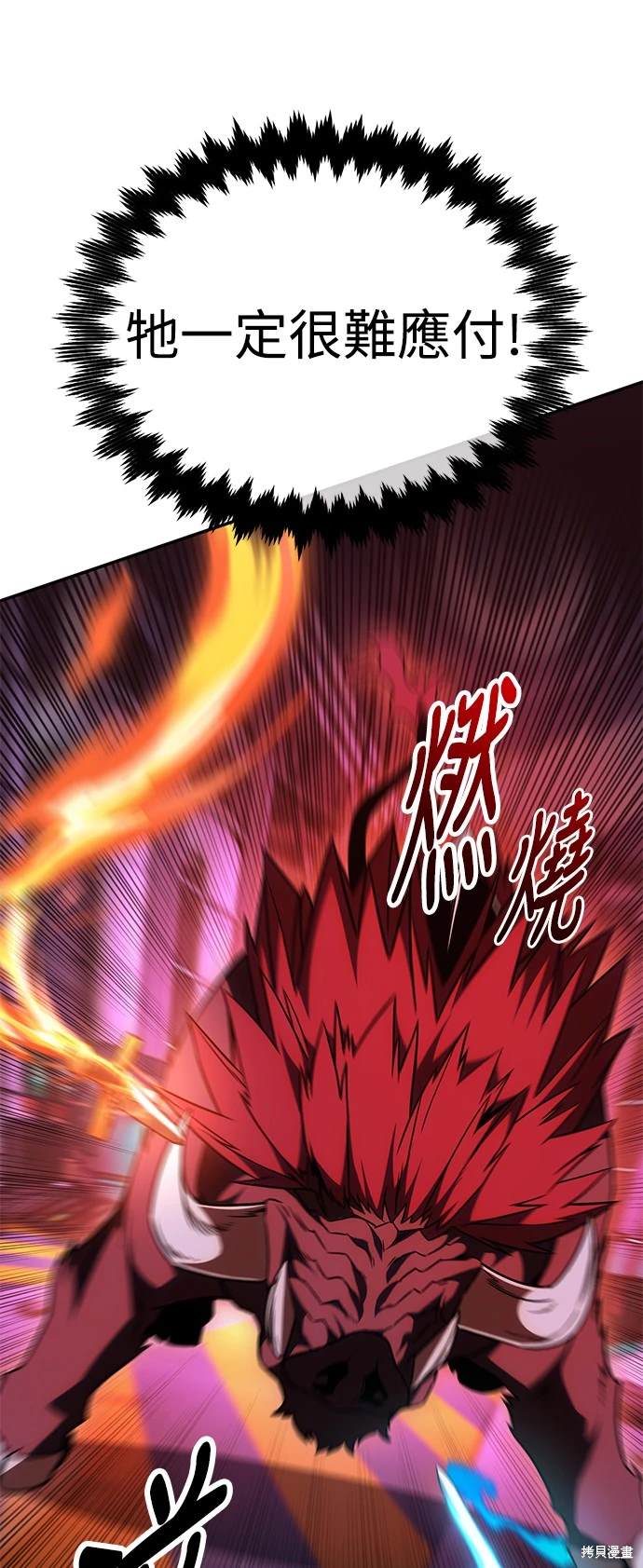 第29话40
