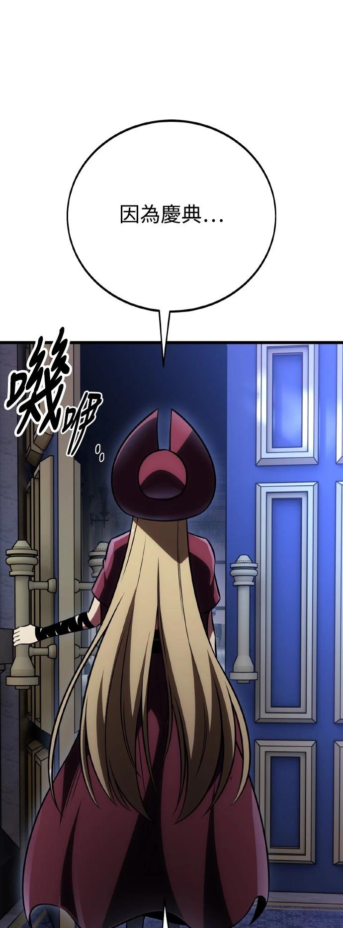 第52话14
