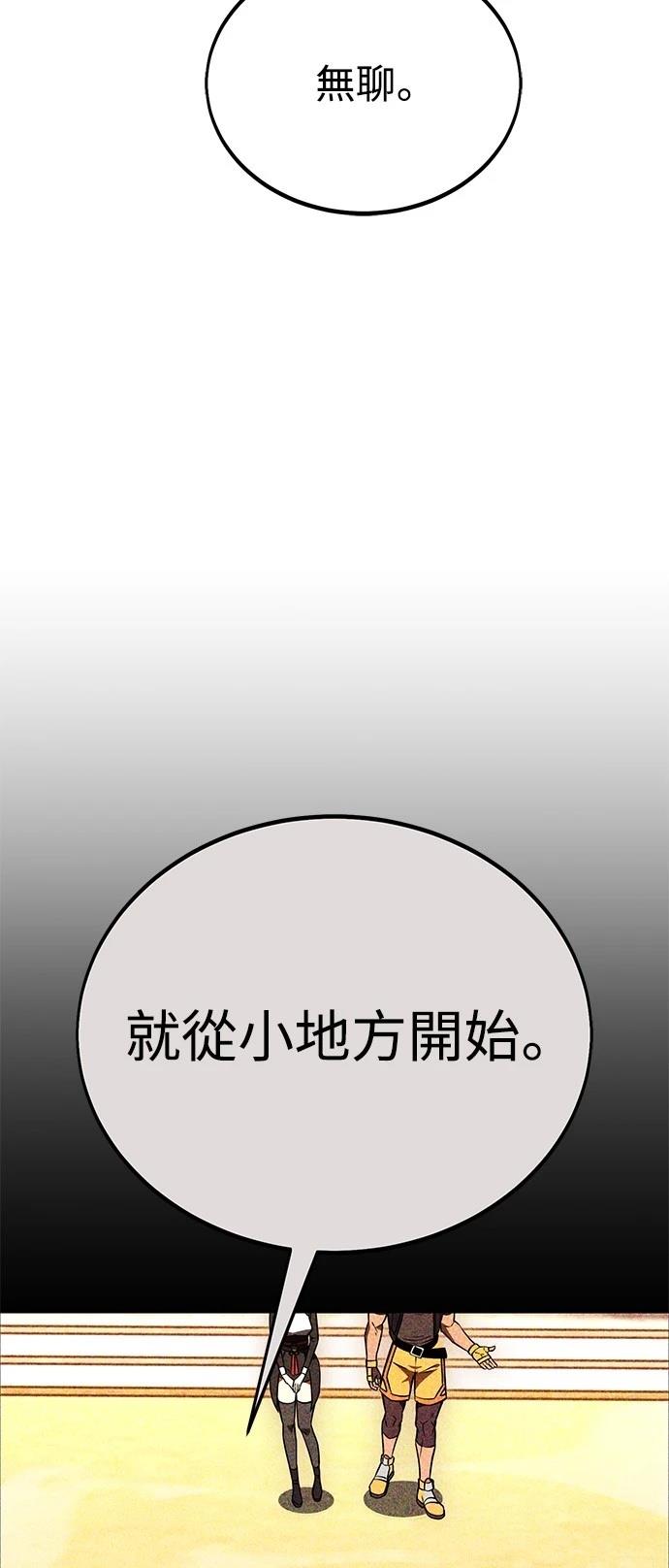 第43话114