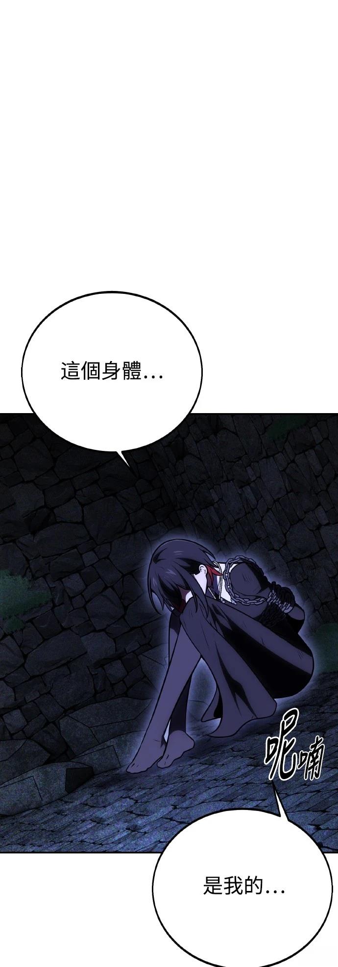 第46话86