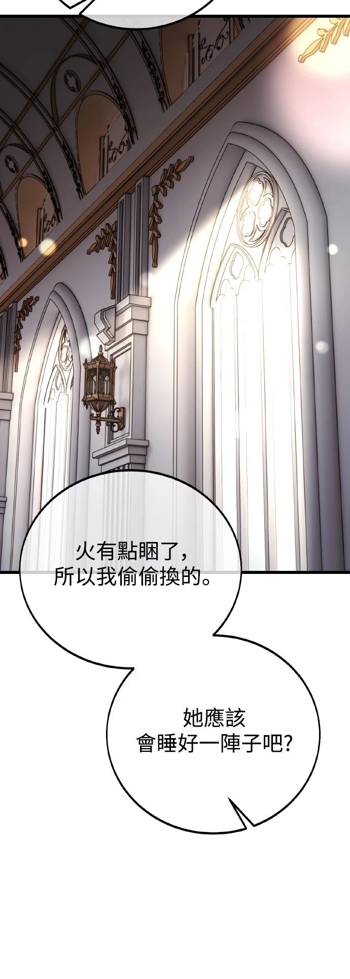 第54话6