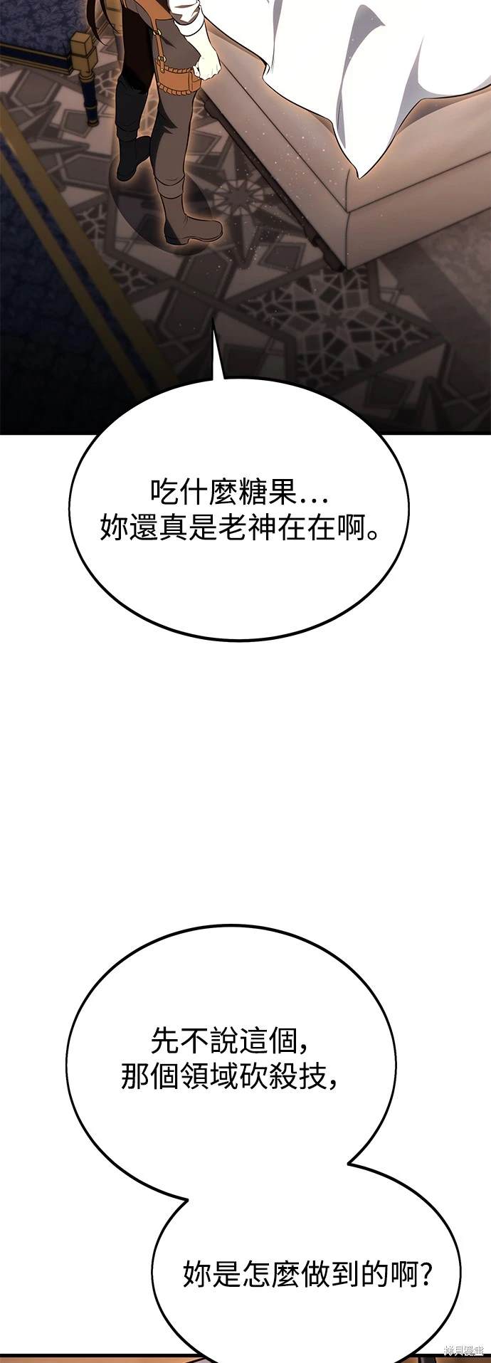 第19话99