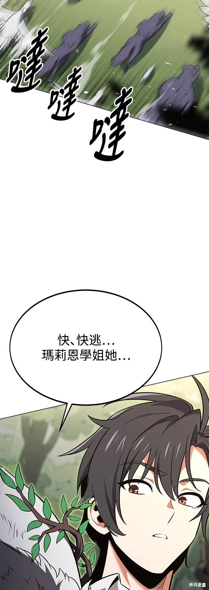 第10话35