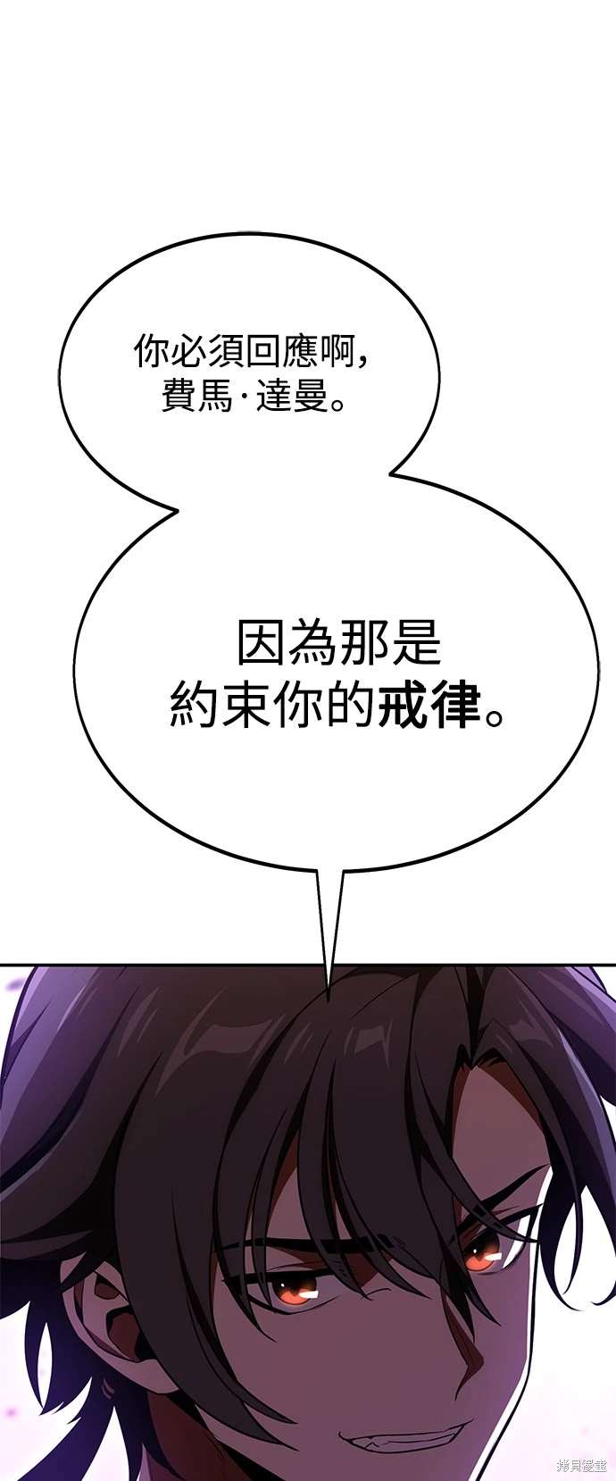 第30话117