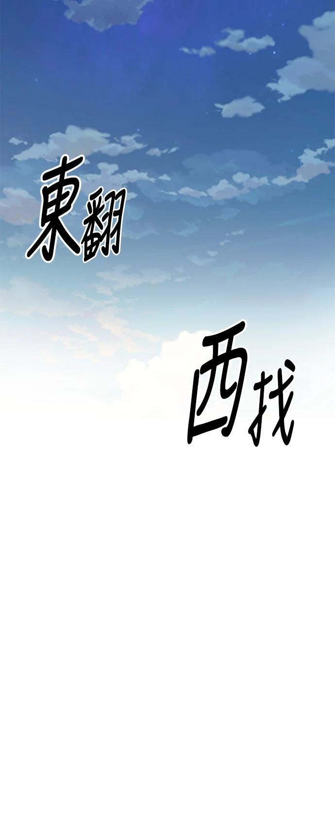 第35话96