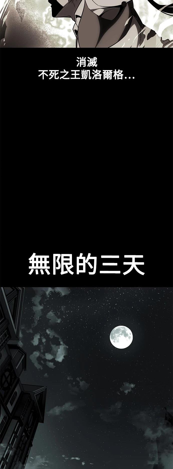 第45话33