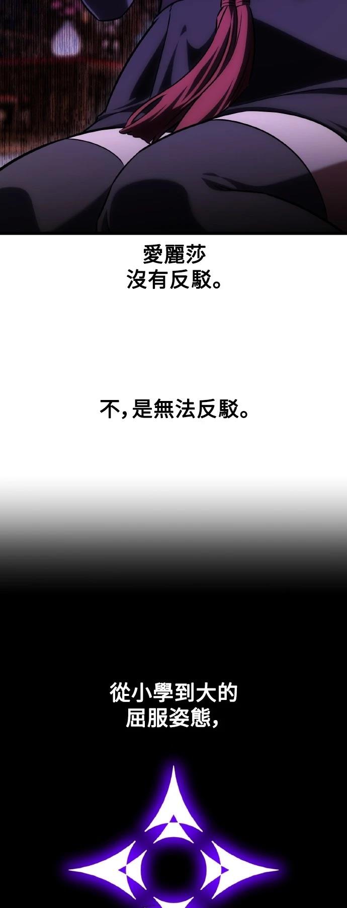 第56话48