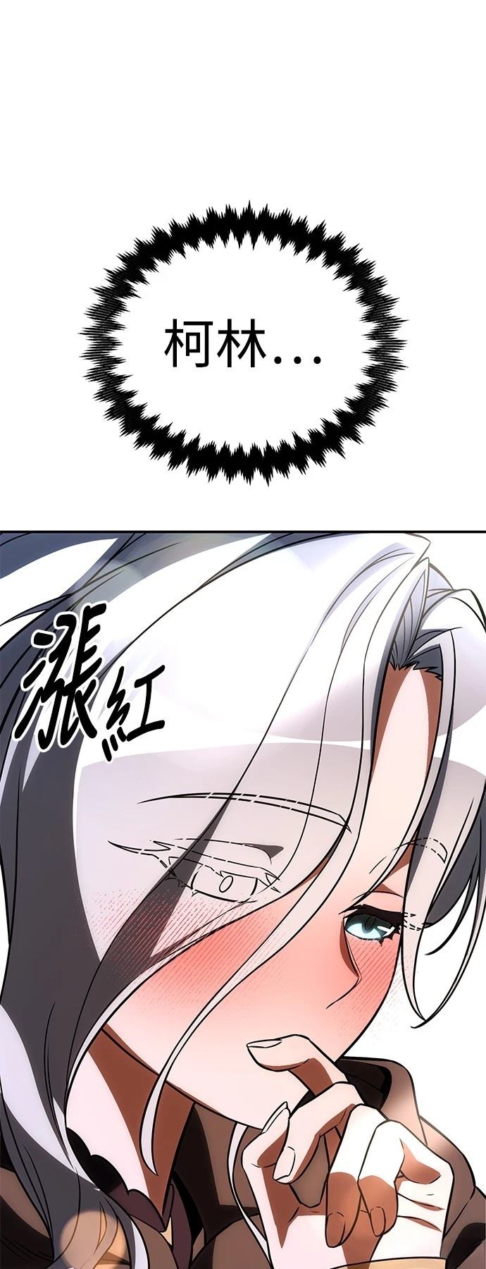 第45话119
