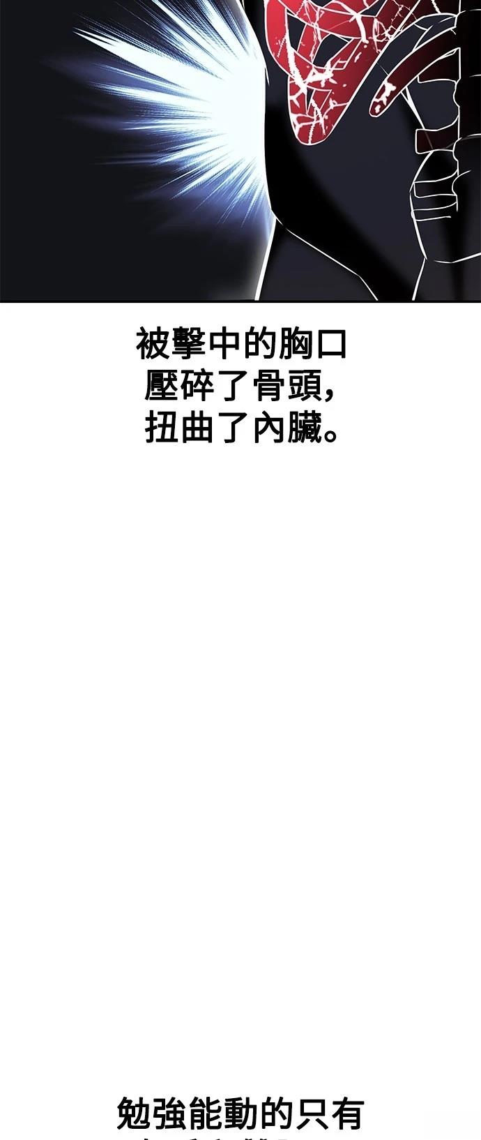 第32话105
