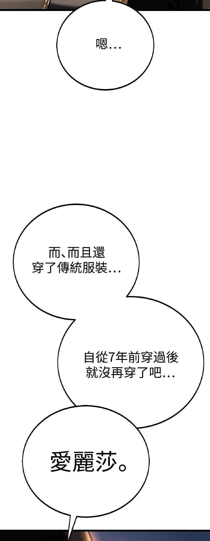 第56话136