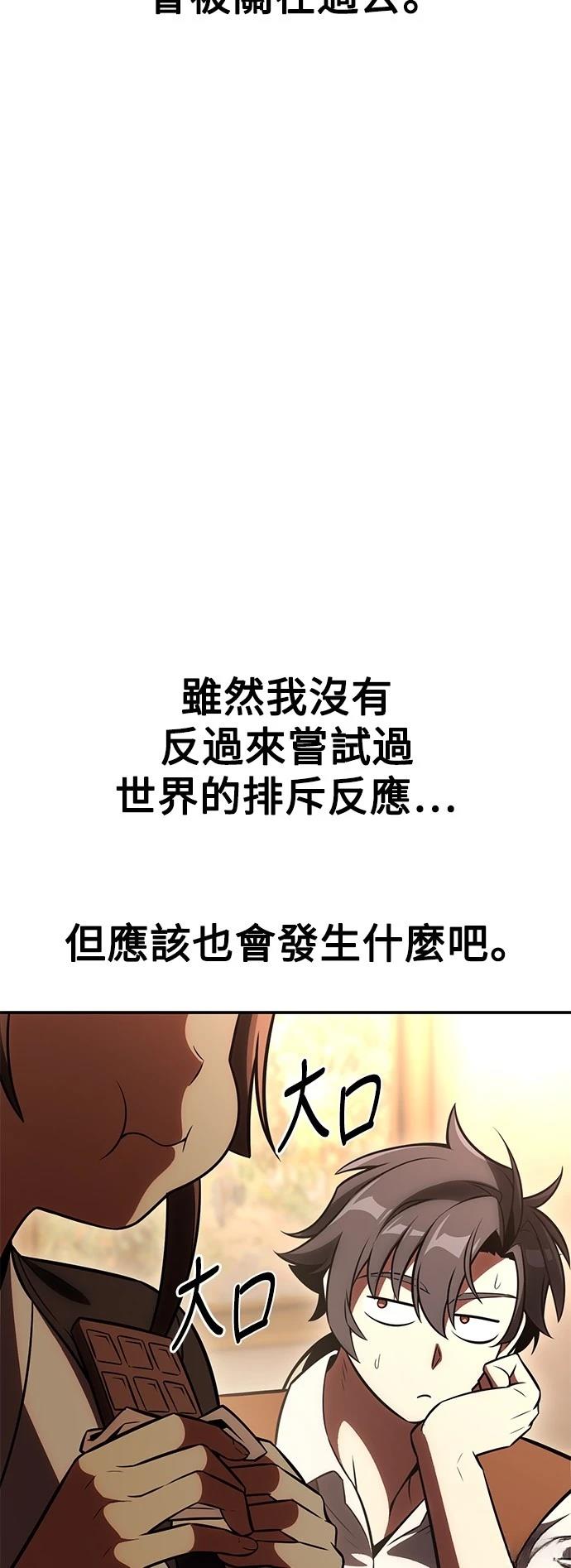第43话16