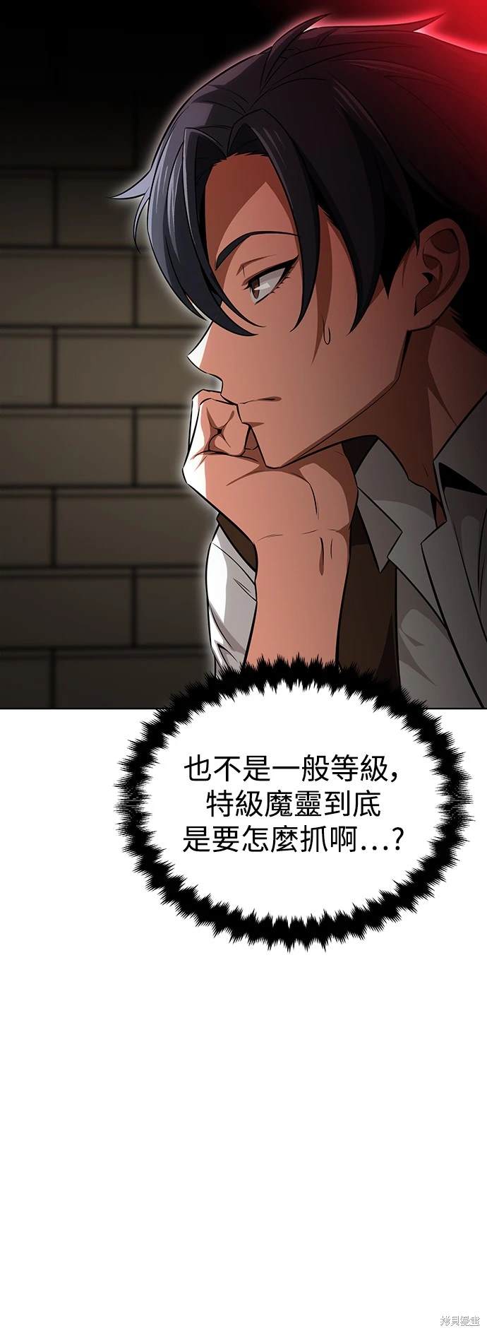第7话6