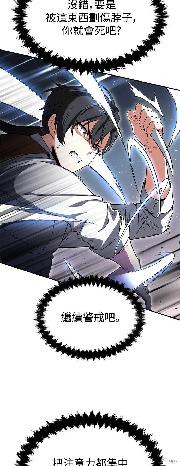 第3话13