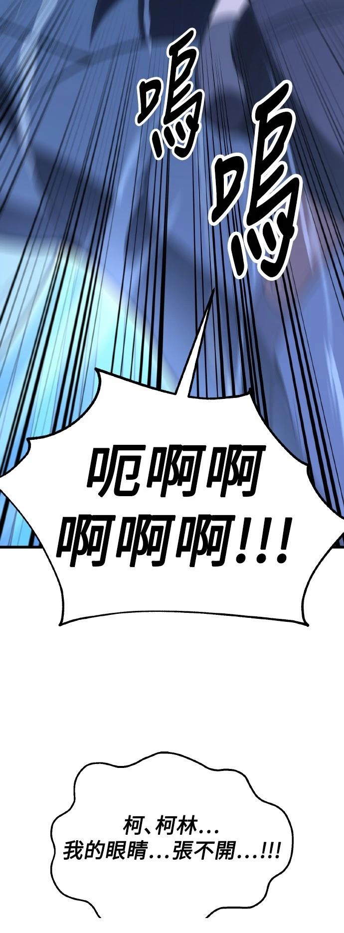 第55话75