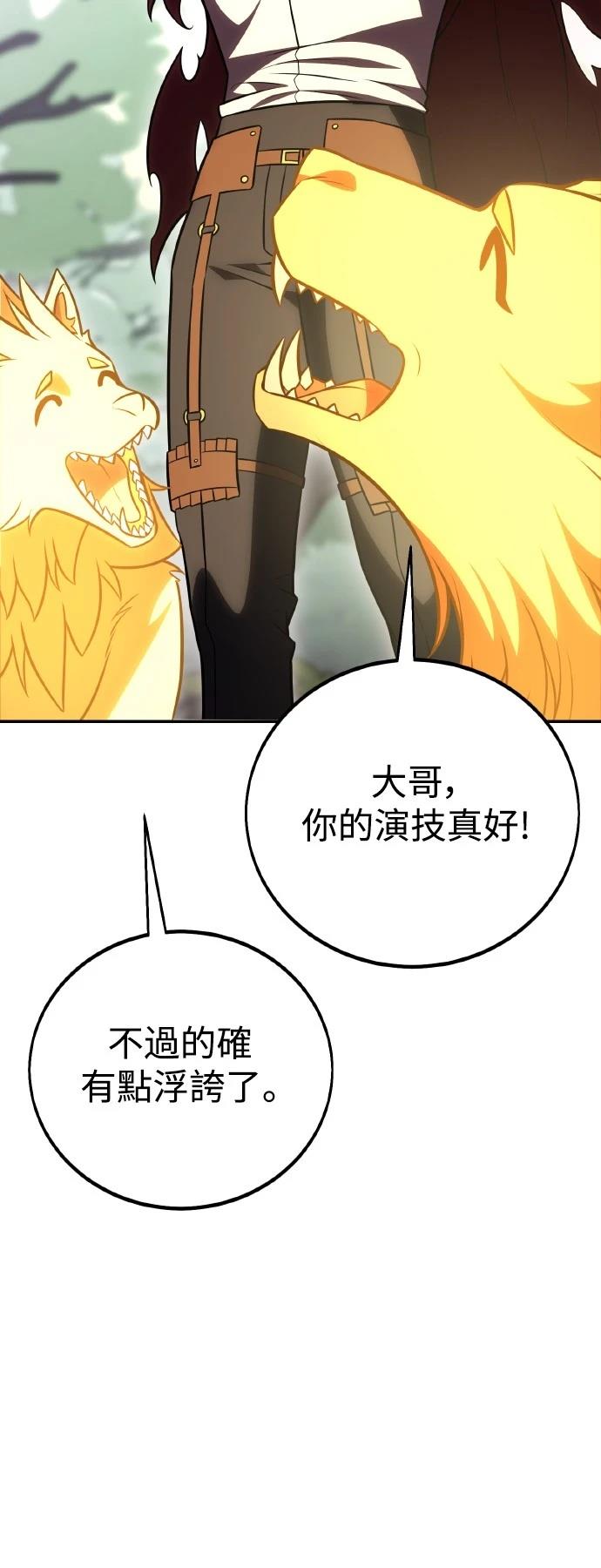第49话14