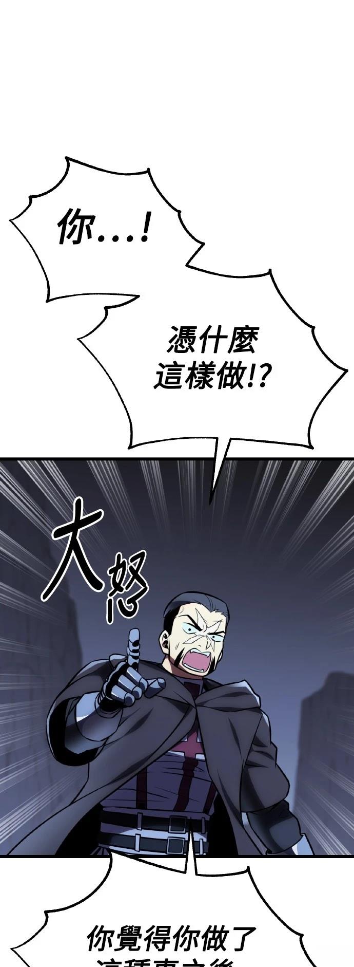 第53话58