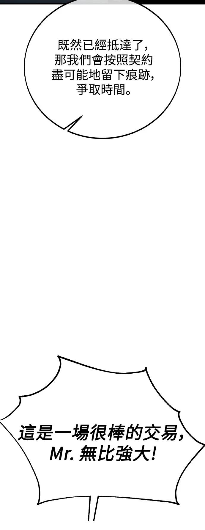 第47话14