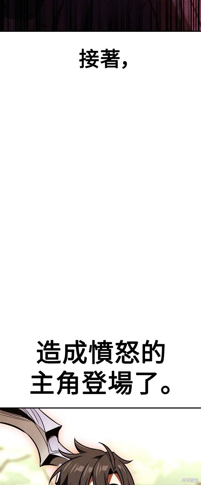 第25话86