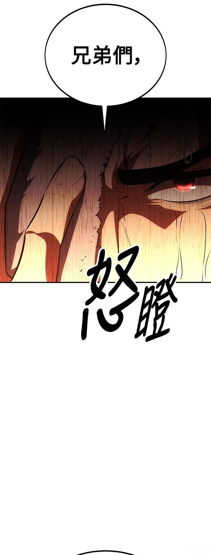 第39话50