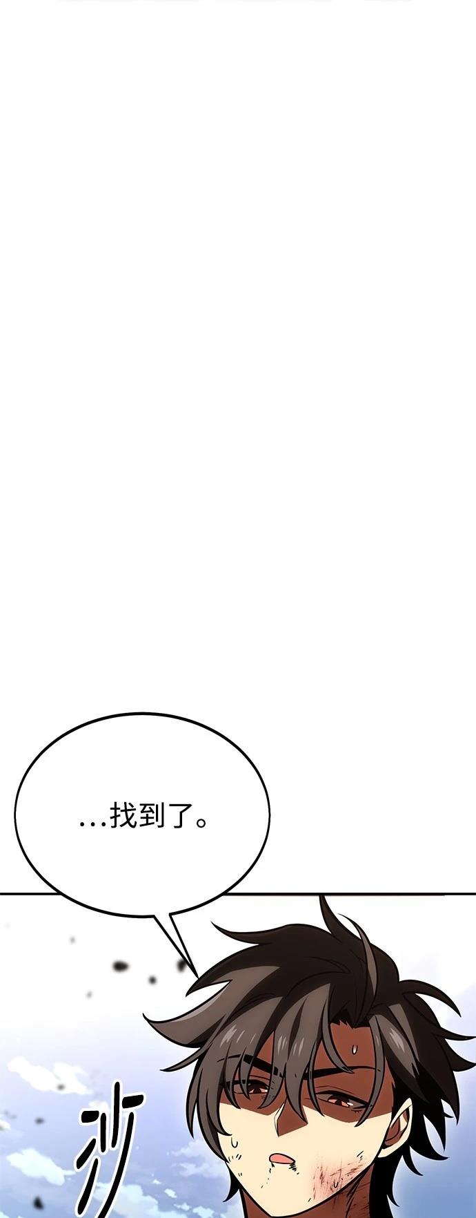第32话92